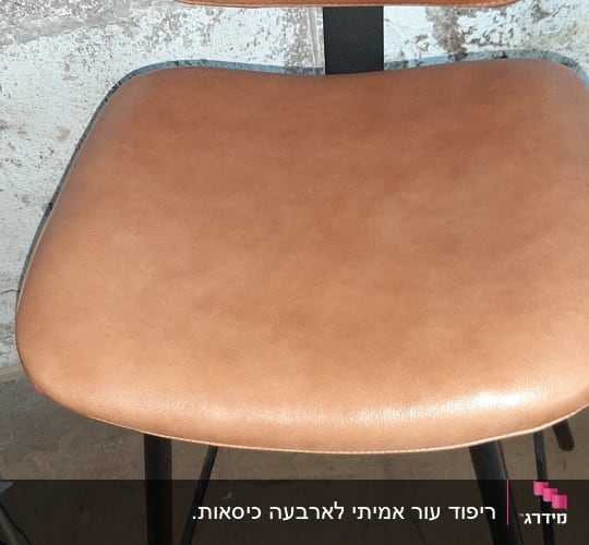 כיסא מרופד חום עם רגליים שחורות